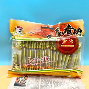 ���Z��������220g���b22�l����С���b�i����ʳ�¾Ʋ�׷�����e��ʳ