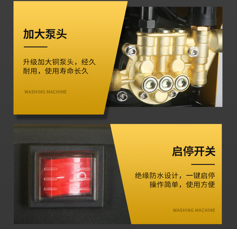 Household ultra-high pressure car washing machine portable 220V high power powerful commercial farm car washing shop car washing pump