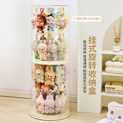 拉布布挂件展示盒旋转透明labubu毛绒公仔玩偶手办盲盒收纳展示架