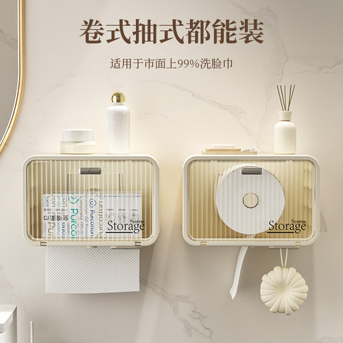 日式免钉壁挂洗脸巾收纳盒 浴室带盖防水抽纸卷纸通用纸巾盒