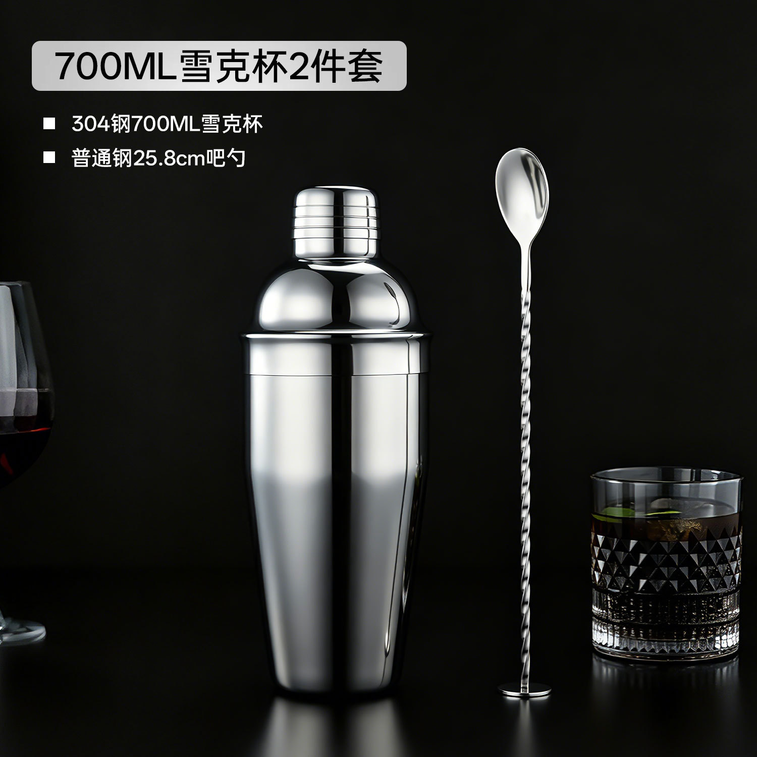 Explosión transfronteriza 304 acero inoxidable mezclador de cócteles shaker de mano 750ml bar comercial de estilo europeo