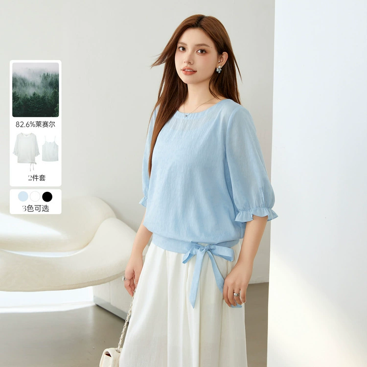 Блэк-шоу большой размер женской одежды простой темперамент с внутренней подтяжкой текстуры