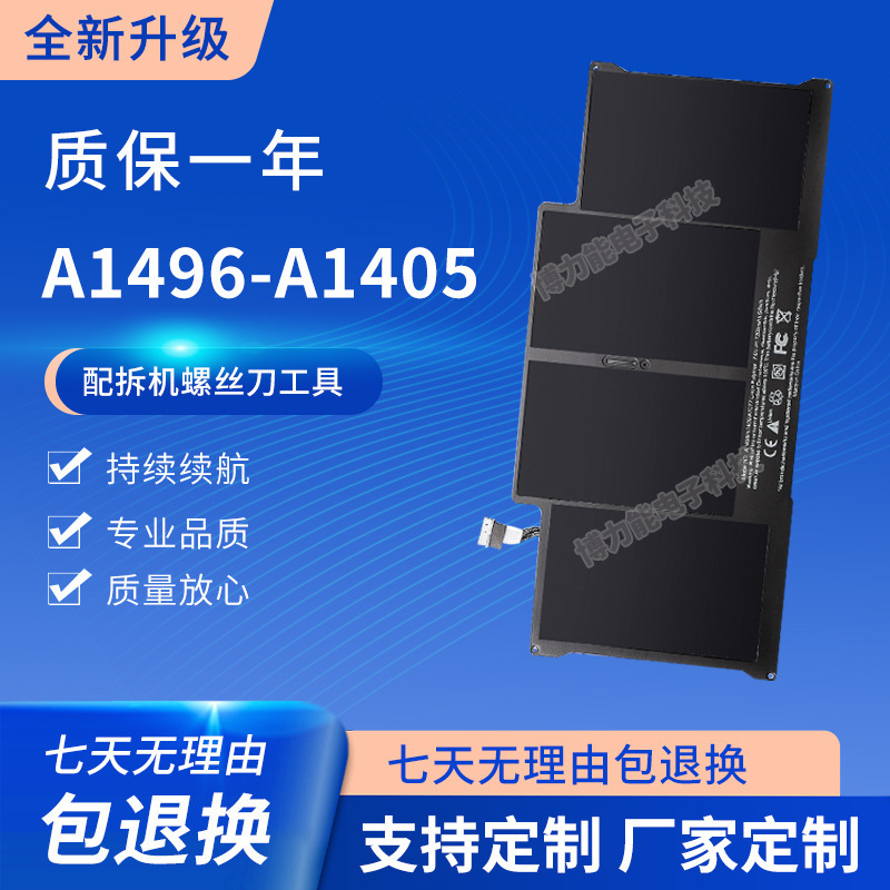 Laptop Battery A1405 Is Suitable for MacBook Air 13" A1369 A1496/A1377 Laptop Battery A1405 Is Suitable for MacBook Air 13" A1369 A1496/A1377