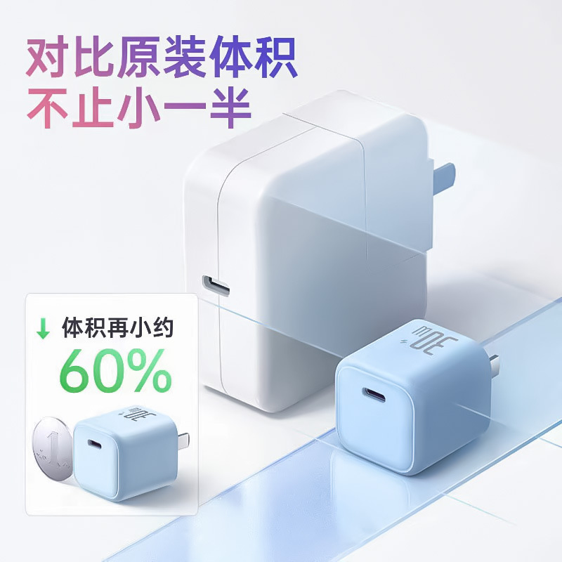 Aplicable a Apple 15 cargador de teléfonos móviles iphone 14 pro cabeza de carga 16 nitruro de gallio cabeza de carga rápida trenzado conjunto