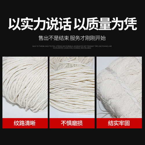 Construction tools wholesale cotton thread construction line pagoda nylon line engineering line building construction line ink fountain cotton rope