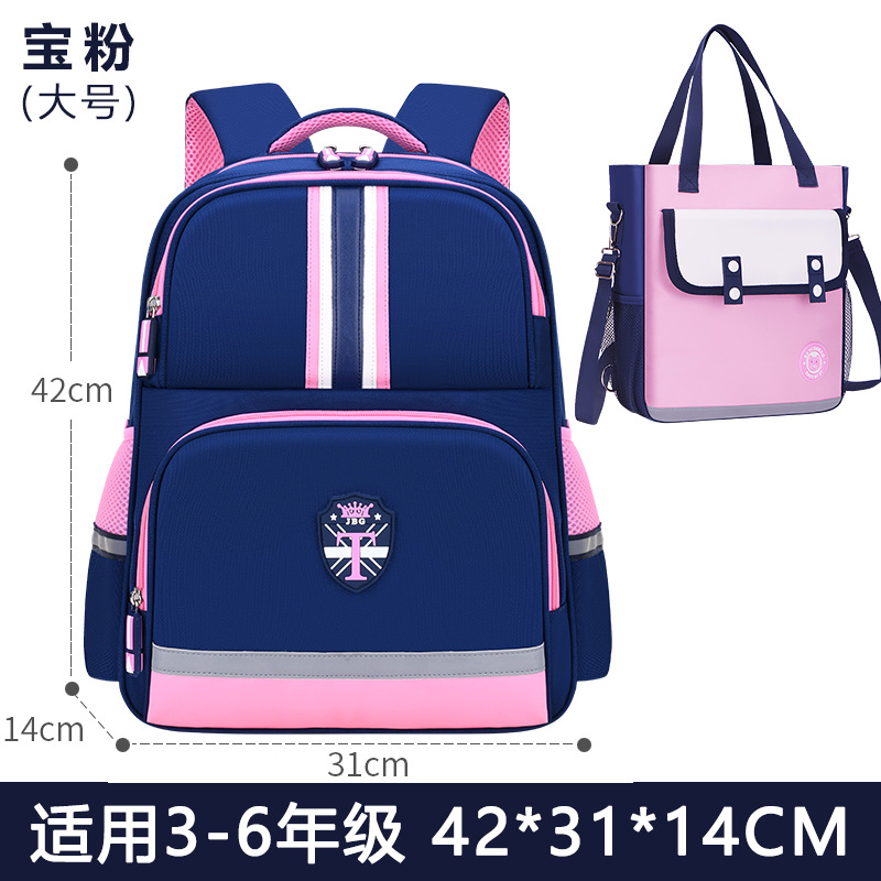 Mochila escolar para niños de 6 - 9 - 12 años de edad 1 - 3 - 4 - 6 grados mochila de hombro para niños niñas a prueba de salpicaduras ligera