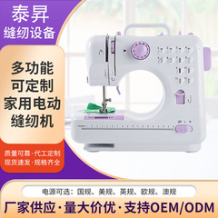 迷你小型缝纫机全自动多功能家用便携脚踏电动台微型缝衣锁边