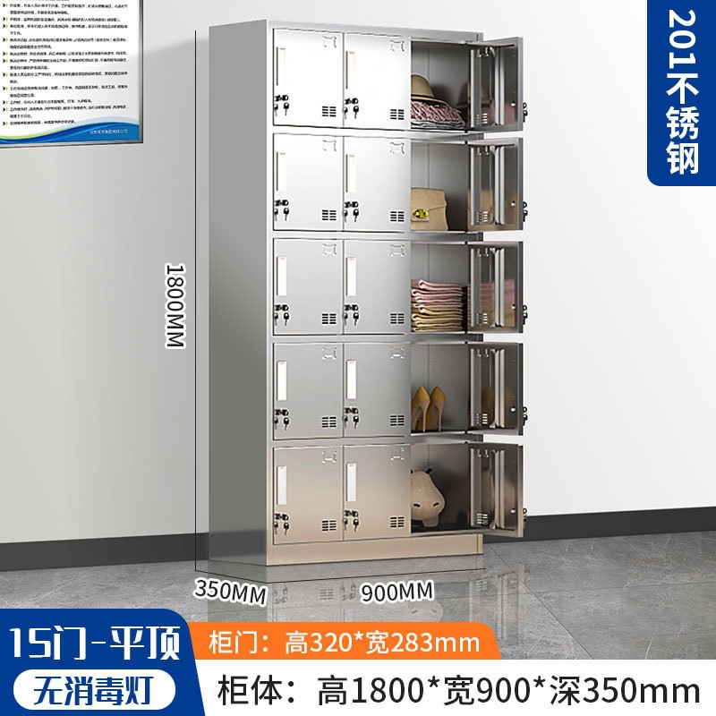 304 armario de acero inoxidable con cerradura armario de almacenamiento personal dormitorio multipuerta gabinete de almacenamiento de taller limpio