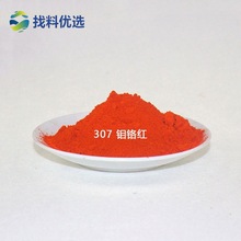 ���Ͻ��K�p��307�o�C�f�t�tP.R.104��ɫ���������T��ɫ�ۏS��ֱ�N