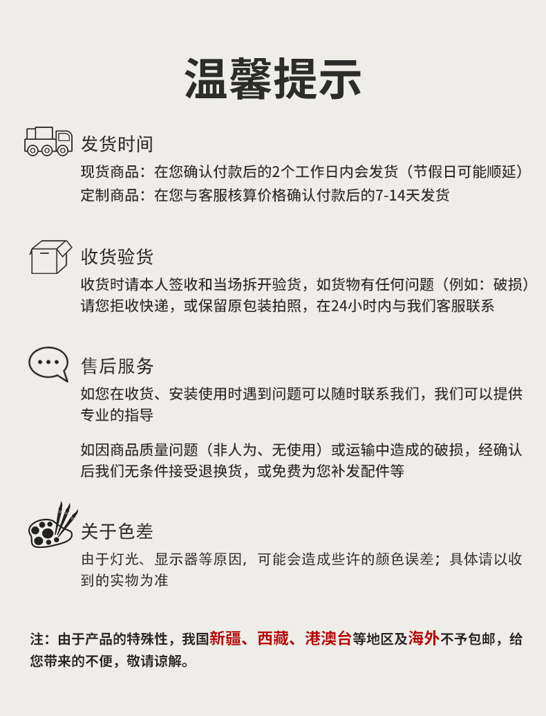 详情_18.jpg