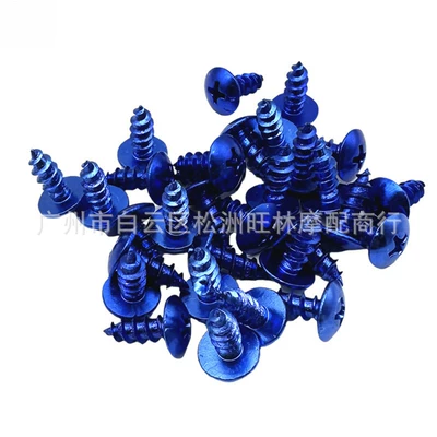5*12mm Screw Shell Patch – Motorcycle General Parts