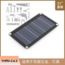 ����PET�Ӊ�4.3W̫��ܰ� 240*140 �����늰� ���O�ع��