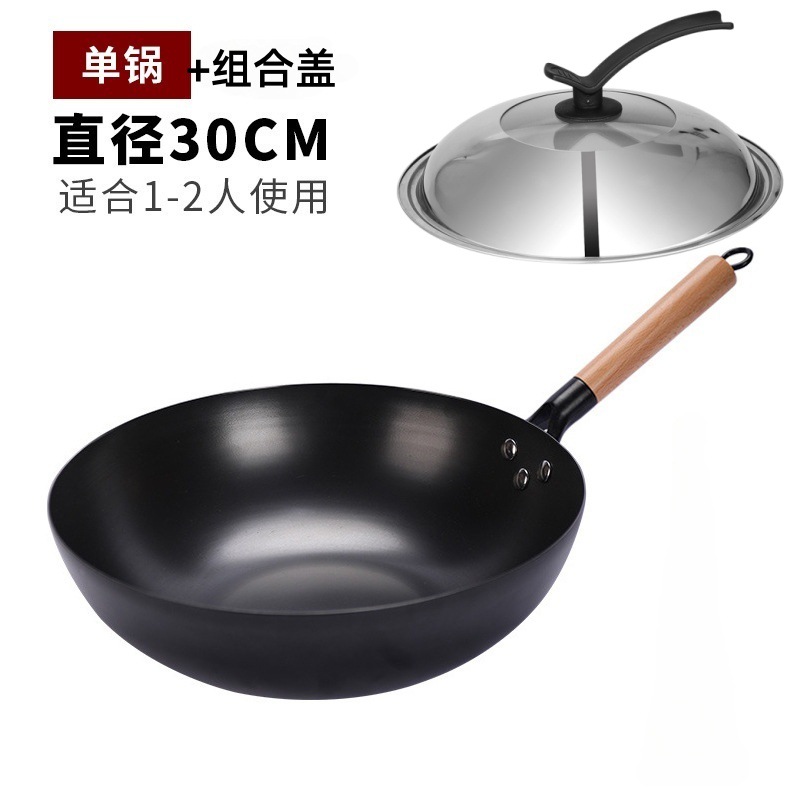 30cm 깊이 질화 평면 바닥 단일 냄비 + 조립 뚜껑 [냄비 준비 완료]