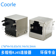 �ֻ�5224��ʽRJ45����ӿ� 180��8pin���� 8P8Cֱ��ĸ�������ο�