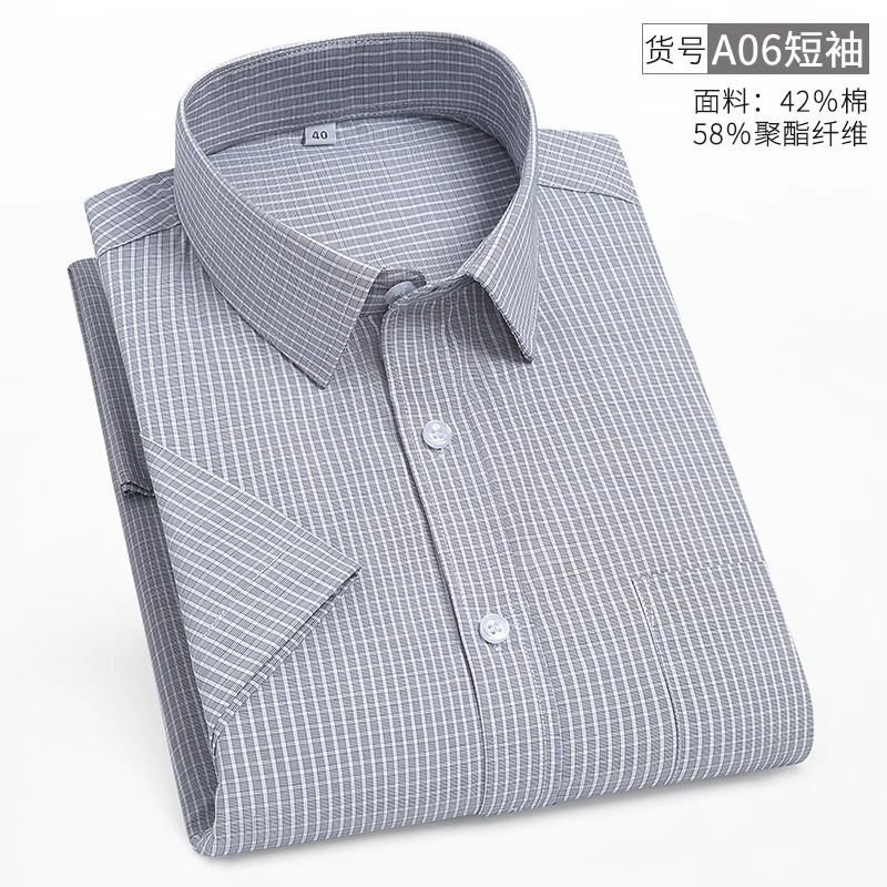 A06 반소매