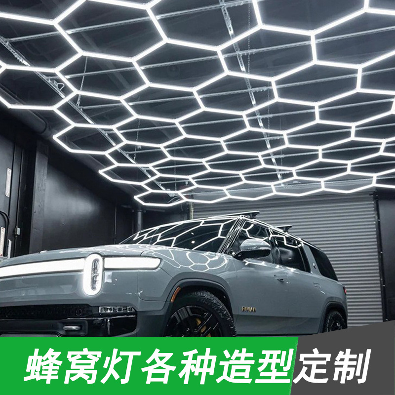 Transfronteriza personalizada LED panal luz colorida rgb garaje luz bar atmósfera automóvil belleza salón luz especial