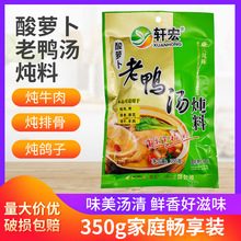 ܎�����}��������350g�b�������u���i���Ź�ţ����ϲ�������{��