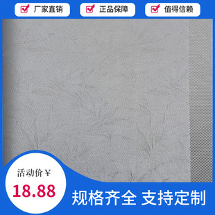 Seamless Glass Fiber Wall Covering with a High-End Feel for Bedrooms and Living Rooms, Suitable for Entire House Background Walls, Light Luxury, High-End Plain Textured Pattern