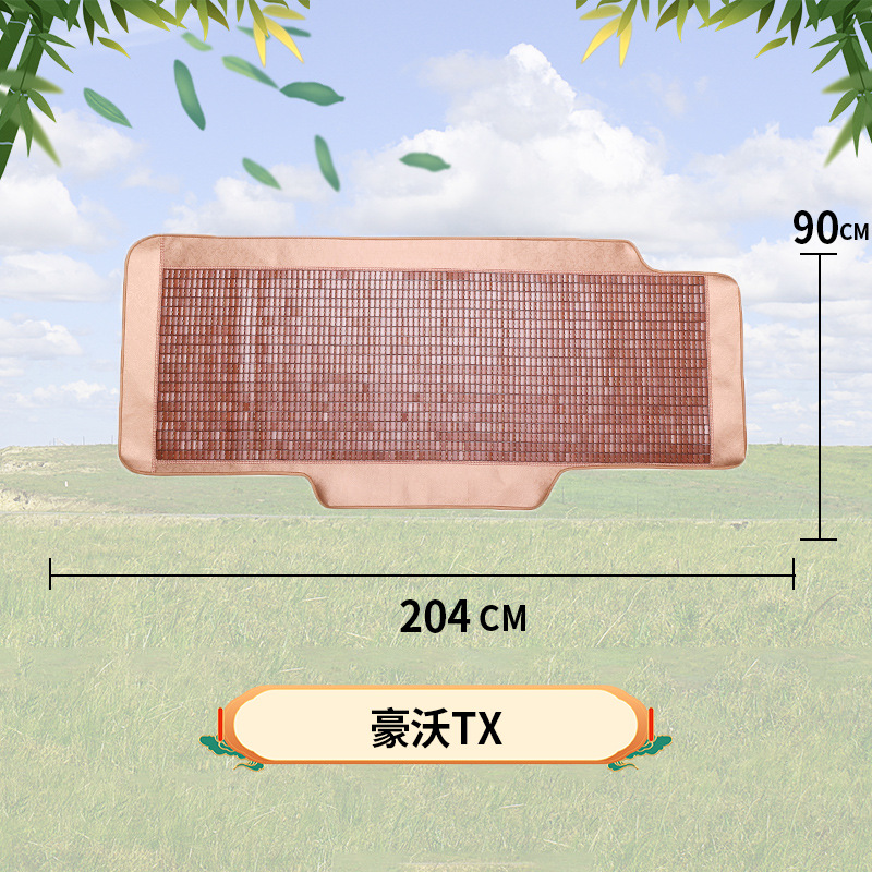 Cool pad, Jiefang Pad For FAW - howo-tx