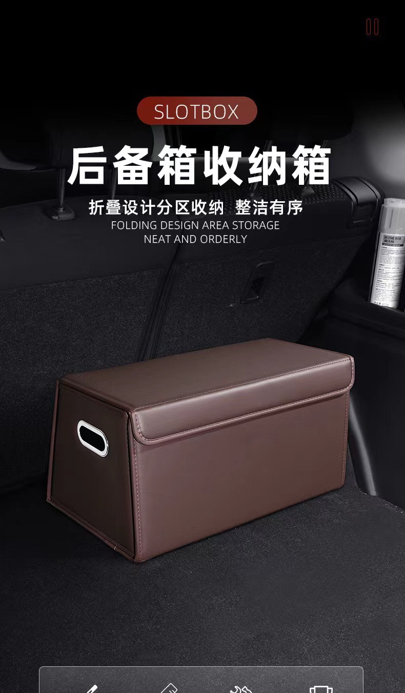 Multifunctional car storage box, trunk organizer, foldable box, car accessories storage box, miscellaneous items box