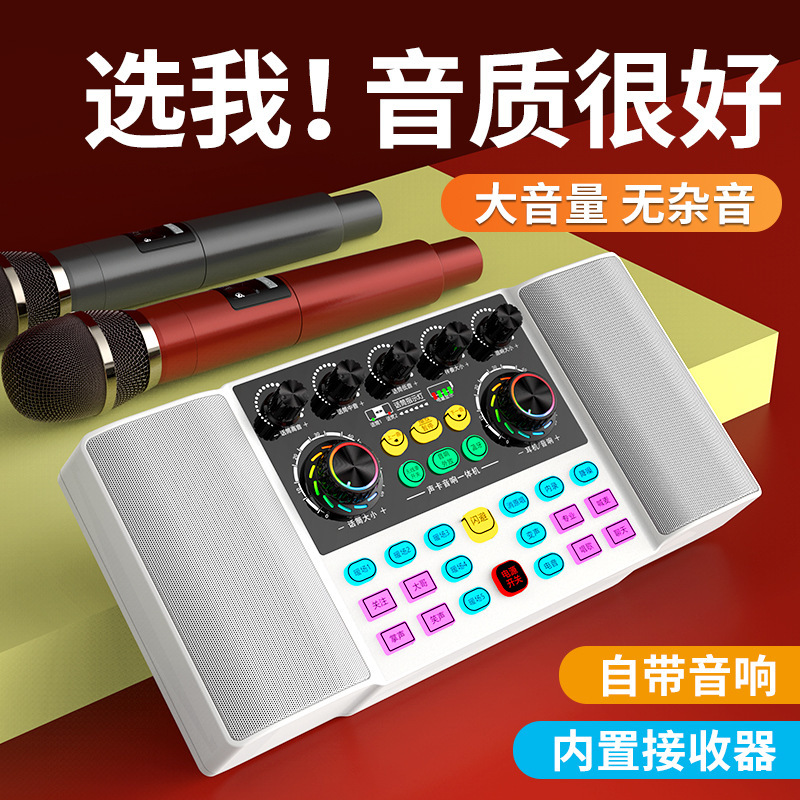 布谷鳥k 6生中継歌サウンドカード音響一体機マイク家庭k歌無線bluetoothスピーカーセット|undefined