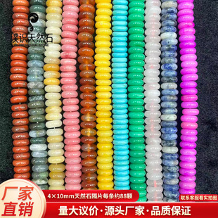4&times;10mm��Ƭ���ϱ������l����ɢ��ˮ����Ƭ����diy�ִ��Ʒ���