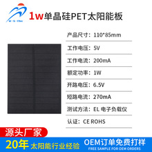 �¿���ñ�y����l늰� ���С�M��1W�ξ���PETС��̫���늳ذ�