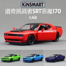KiNSMART�ǹںϽ�܇ģ��1:40���������ߐ�ħ��ʽ������߻���ɢ�b