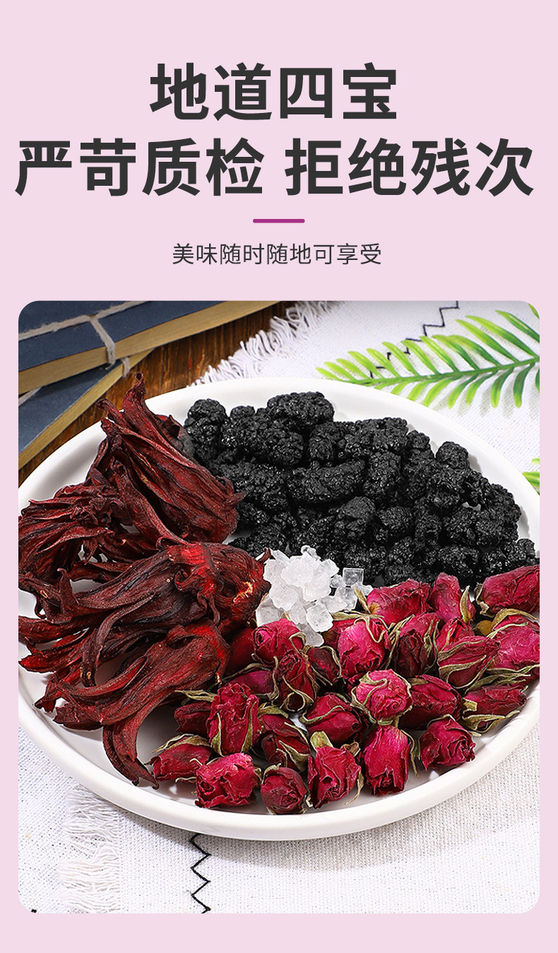 Mulberry Roselle Rose Tea Sang Shen Mei Gui Luo Shen Hua Herbal Flower Tea Bags 5 x 100 Pack specifications