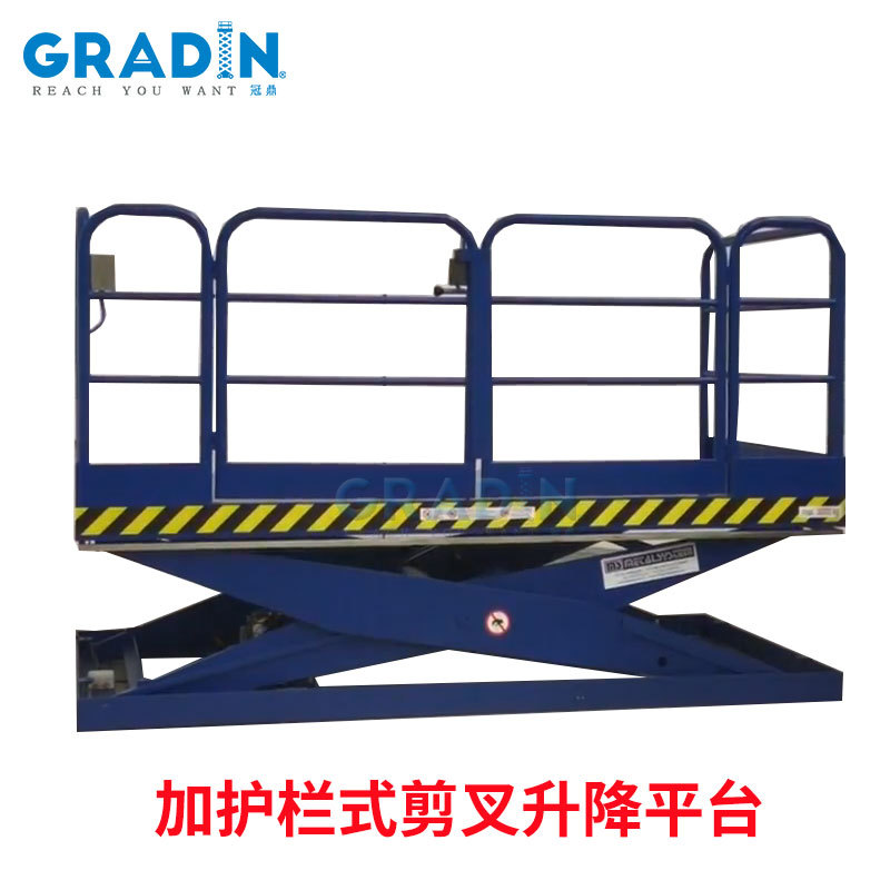 护栏型电动液压升降平台 流水线装卸机维修卸货台 固定式升降台