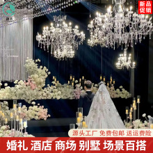 新款婚礼堂铁艺电镀银色水晶吊灯仪式亭吊顶灯婚庆道具亚克力