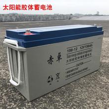 ��׿��늳�12V150AH �z�w��S�o�������ƿ ̫��ܹ���l������