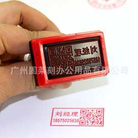 中英文地址电话二维码印章制作个性图案光敏印章logo签名姓名印章