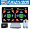 [HDMI高清+街机毛绒毯+跑步+体感游戏]