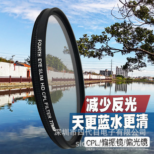 ��������CPLƫ���R37/46/49/52/58/62/67/72/77/82mm�η����C�V�R