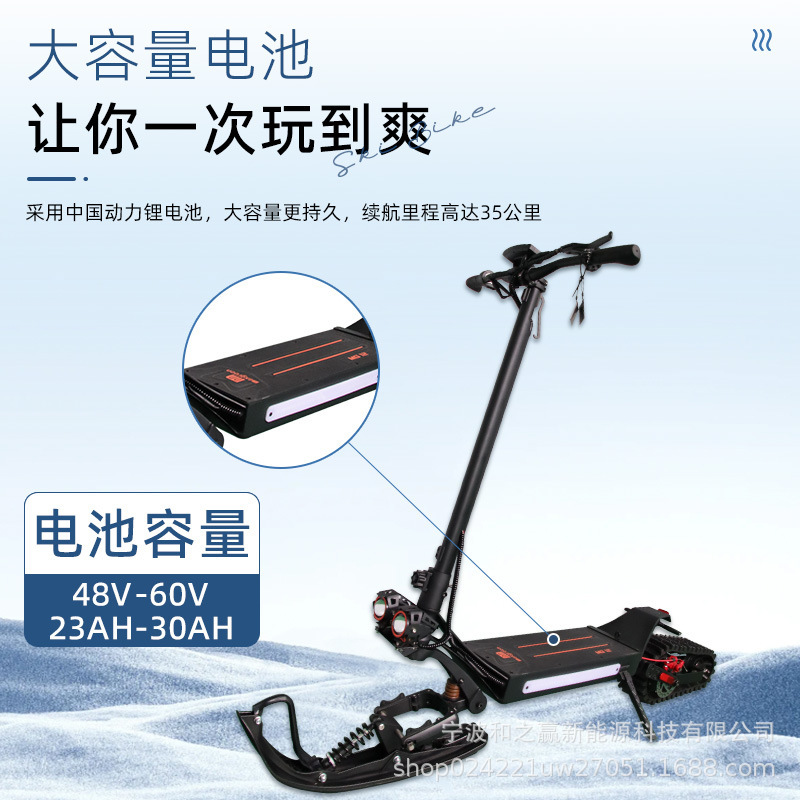 メーカー直販の新型スキー場の雪にはキャタピラー付きのタイヤ交換可能な電動スキー車が適用されます。|undefined