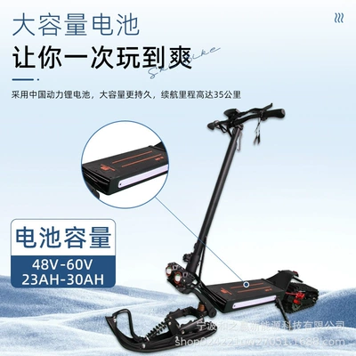 Cross-Border Electric Scooter Qatlanan elektrik skuterlər