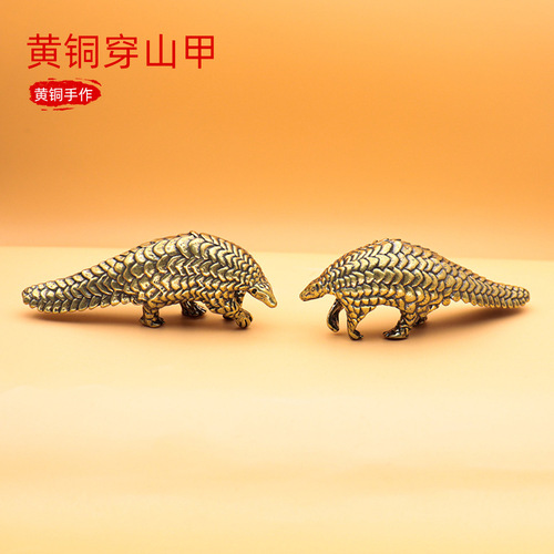 Chinese style gifts pangolin living room brass retro style gifts street stalls handicrafts ornaments home ornaments light luxury
