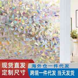 郁金香玻璃贴膜透光不透人窗户贴纸卫生间防窥膜有效阻隔防紫外线