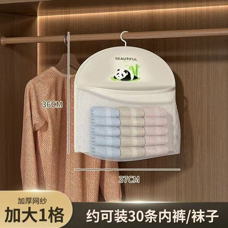 靴下収納掛け袋多層タンス下着下着ドア後ろ壁掛け網ポケット寮収納ポケット衣類収納ケース|undefined