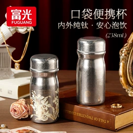 保温杯;玻璃杯;保温壶/瓶