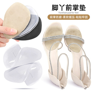 Ů�߸�Ь���߉| �_Ѿǰ�Ɖ| ��a�|GEL�Ӻ�����p����ĥ��ĦЬ�|