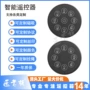 超薄定制圆形红外线遥控器