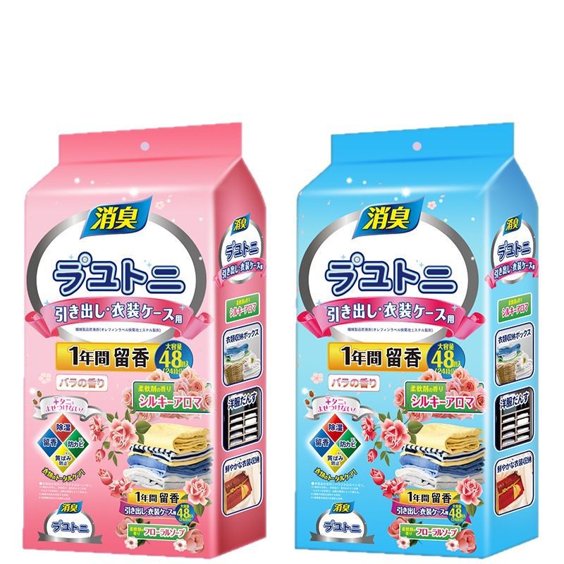 옷장 서랍 방향제 사쉐 의류 보관용 방습 탈취 향주머니