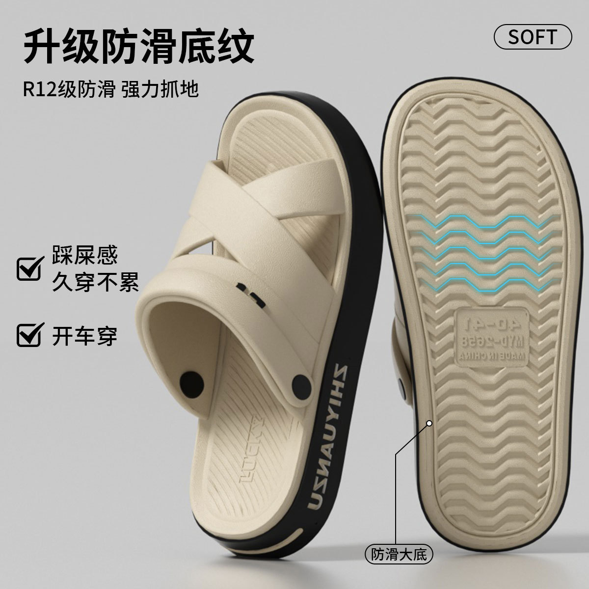 Zapatillas para hombres verano 2026 nuevo anti-deslizante para pisar con base gruesa para usar al aire libre zapatos de playa deportivos de doble propósito