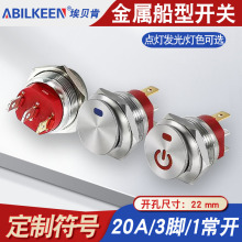 22mm���i���ٴ����_�P3�_20A���P䓴����_�P�cʽ�����Դ��̖�l��