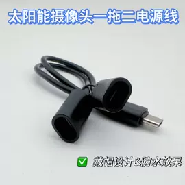 手机数据线;数码电源线