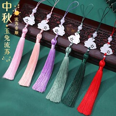 中秋节醋酸白玉兔子流苏diy配饰高档月饼盒手提空盒子现货可批发