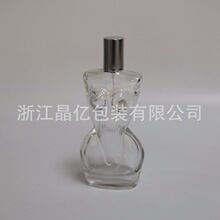 ��ˮƿԴ�^���S�F؛100mlŮʿ���β�����ˮƿ50ml���Fƿ