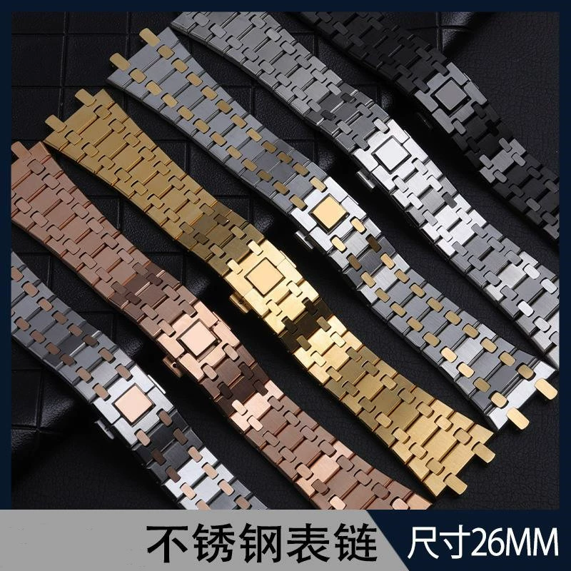 Ремешок для часов Royal Oak AP, цельная нержавеющая сталь, оригинальная модель 304, унисекс, оптом, полностью стальной.